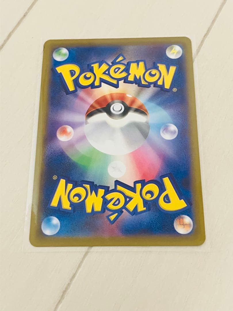 ナンジャモのハラバリーex SAR、メガジガルデex SARと他SR2枚の計4枚