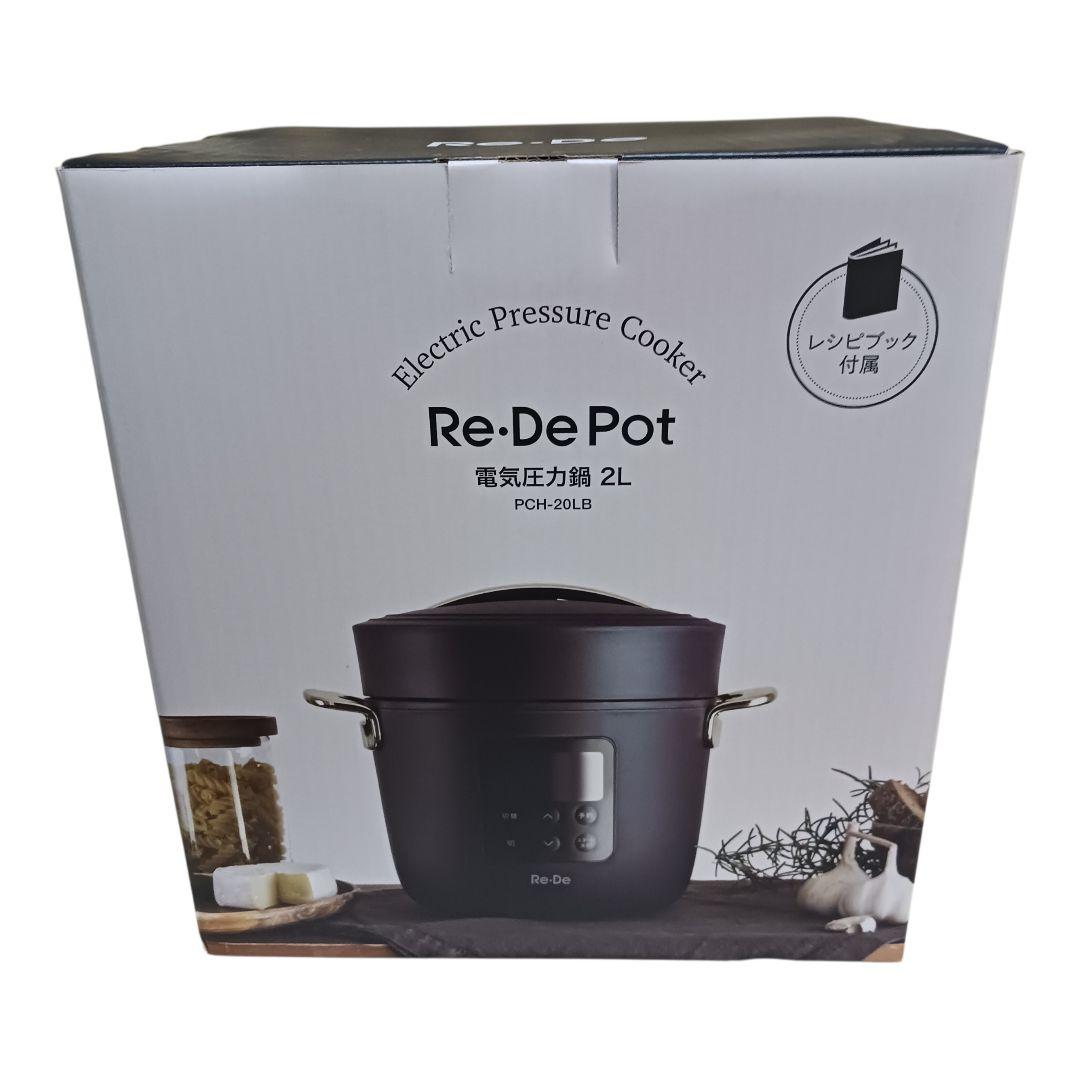 Re・De Pot リデポット 2L ブラック A-Stage PCH-20LB