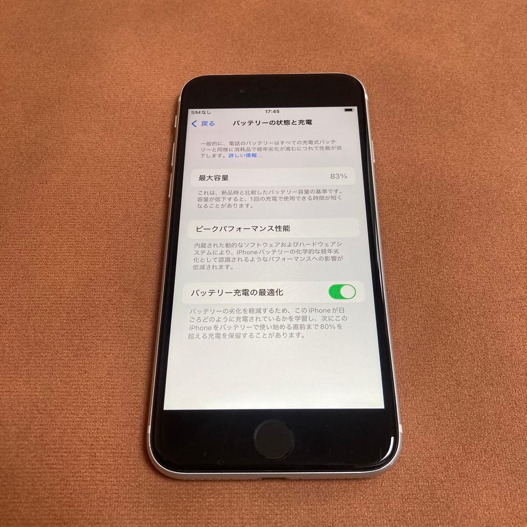318【早い者勝ち】iPhoneSE2 第2世代 64GB SIMフリー☆