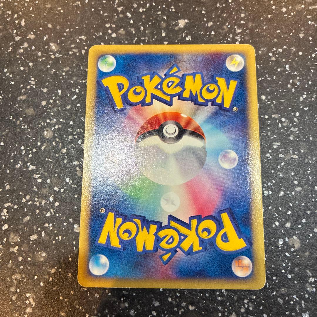 エーフィ ★ 拡張パック第2弾 地図にない町 046/092