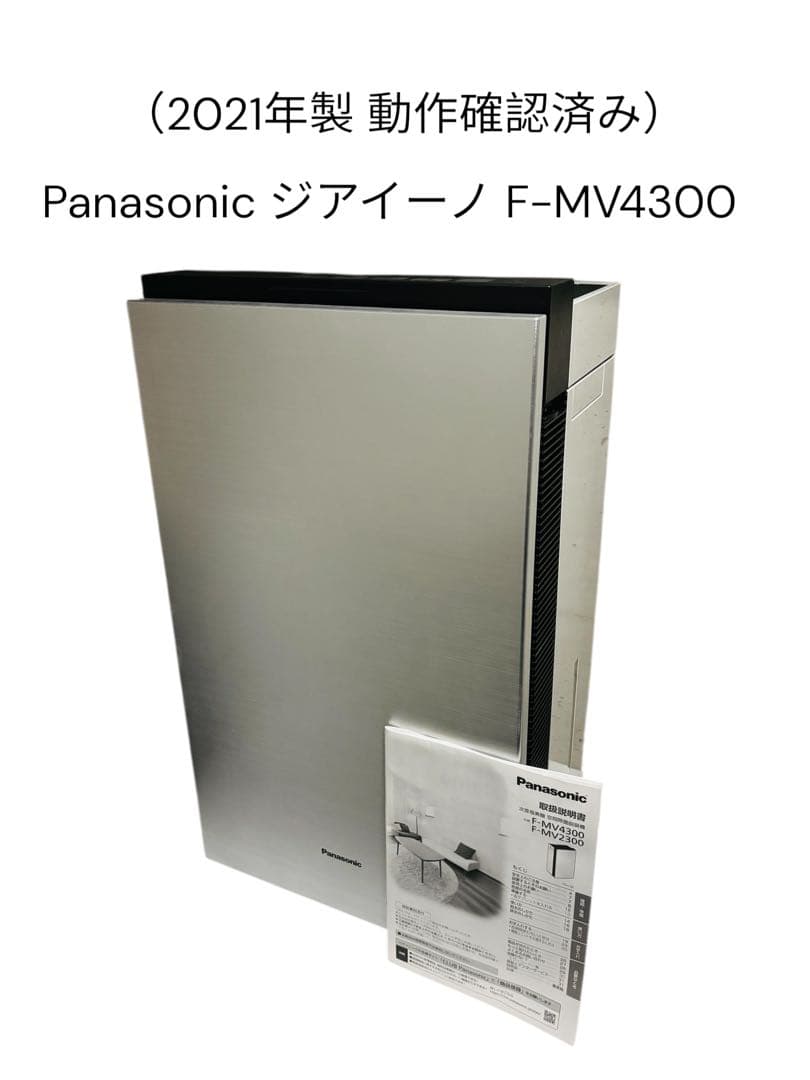 Panasonic ジアイーノ F-MV4300