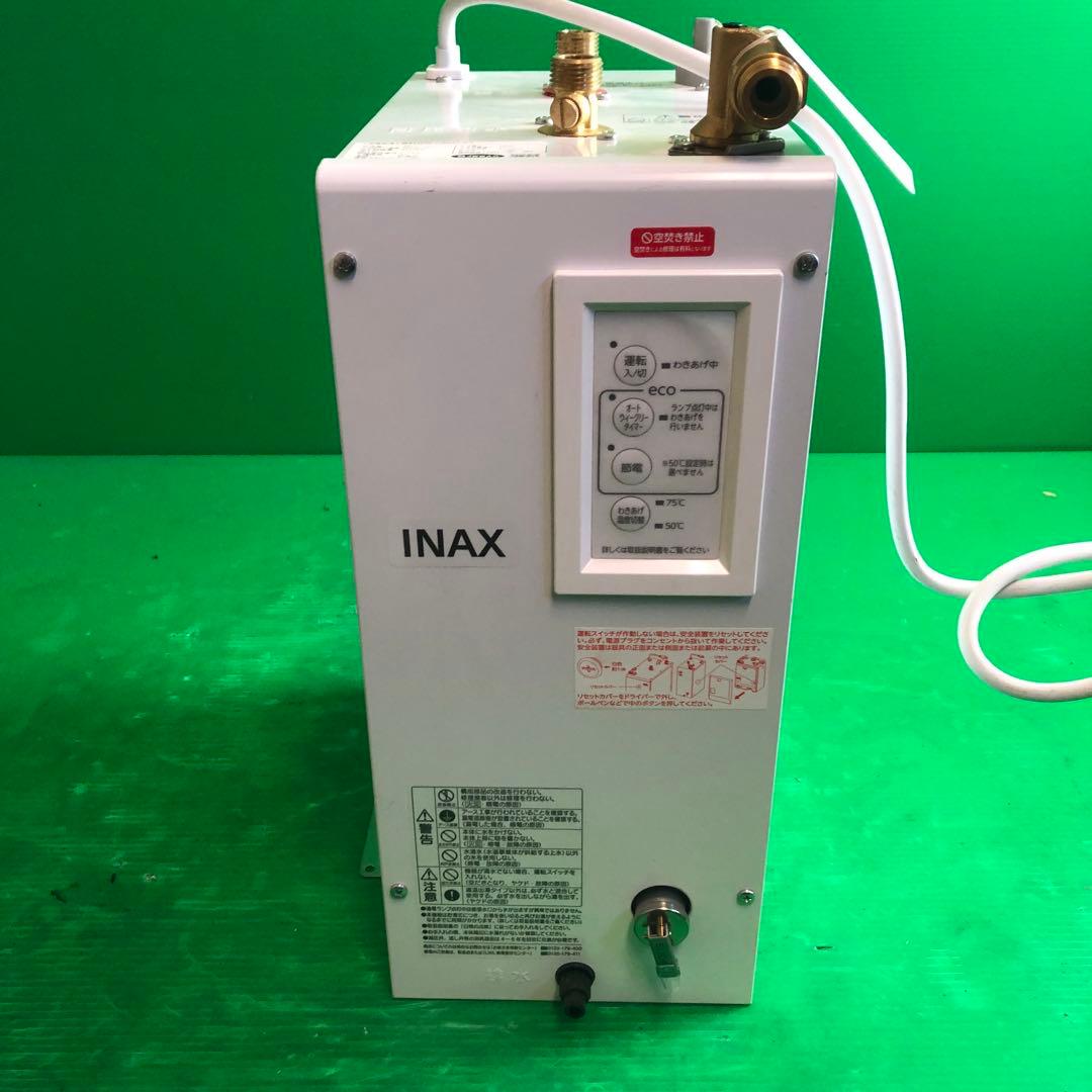 LIXIL 貯湯式 小型電気温水器 EHPN-CA6ECV2 動作品