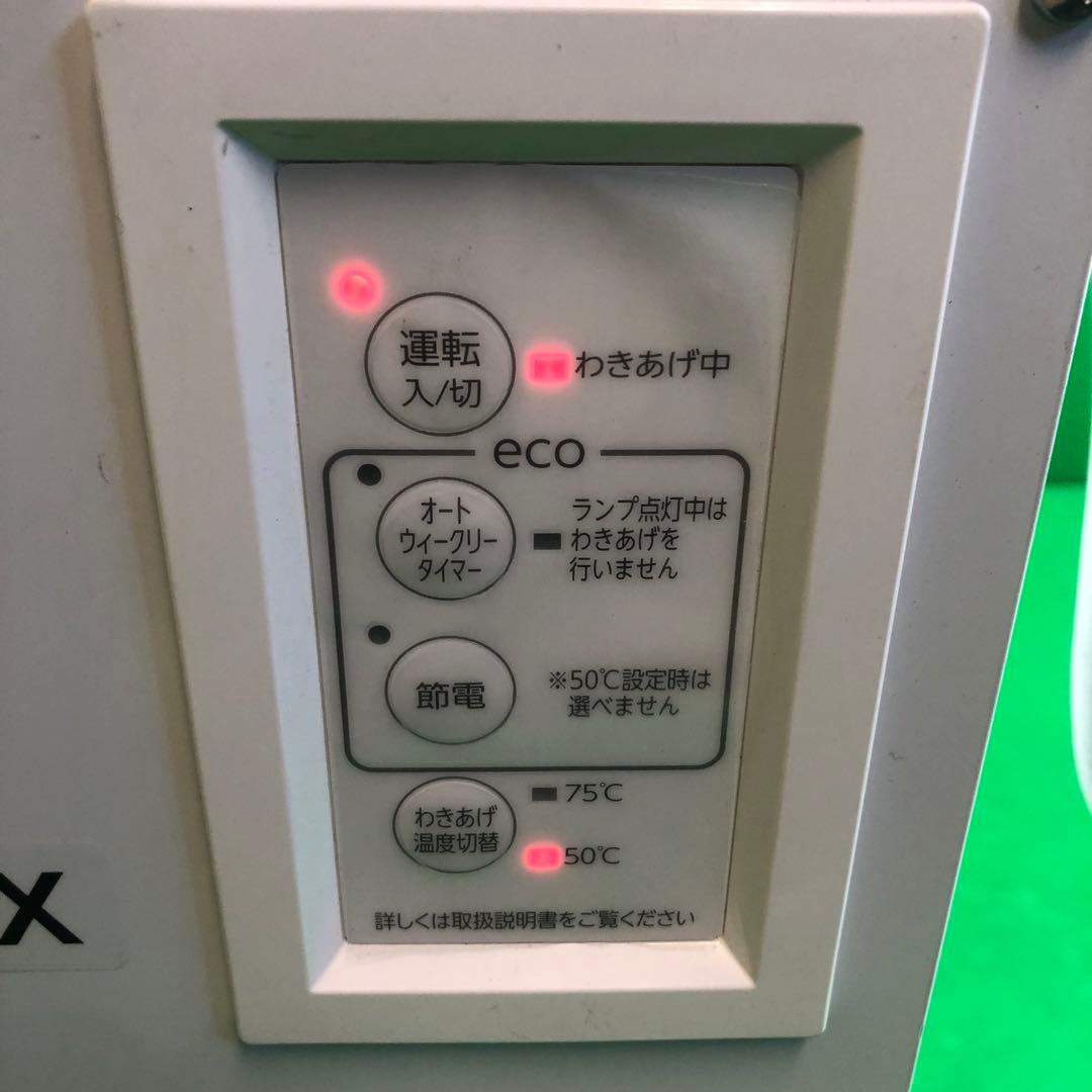 LIXIL 貯湯式 小型電気温水器 EHPN-CA6ECV2 動作品