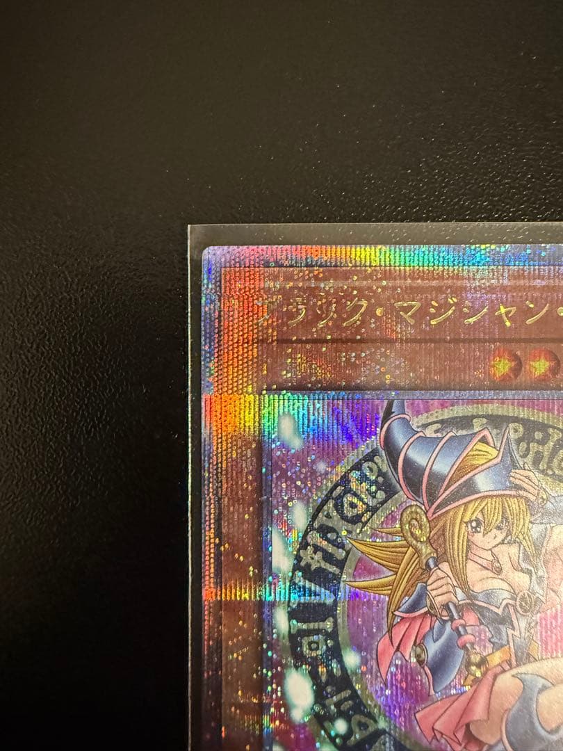 遊戯王OCG ブラックマジシャンガール 25th QCDB-JP008