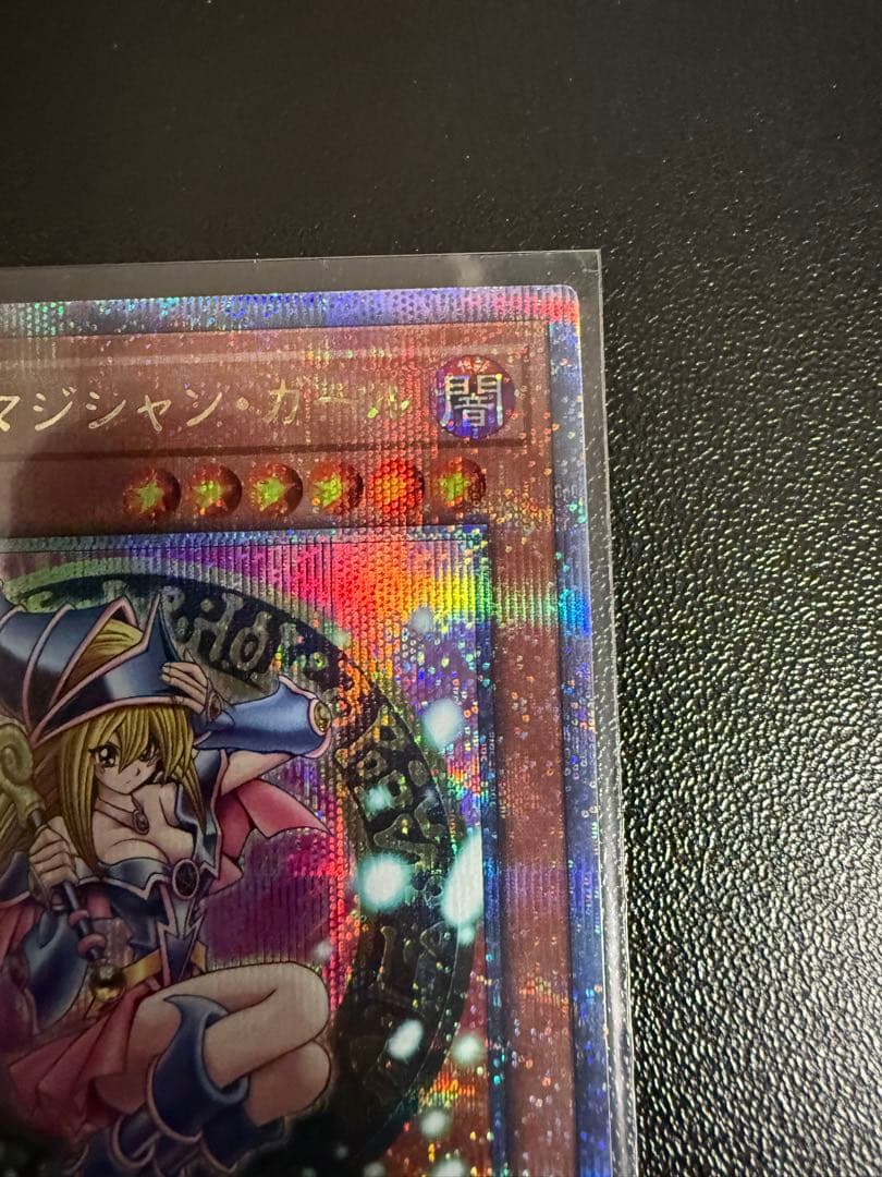 遊戯王OCG ブラックマジシャンガール 25th QCDB-JP008