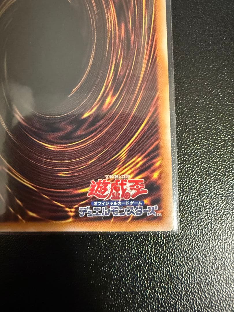 遊戯王OCG ブラックマジシャンガール 25th QCDB-JP008