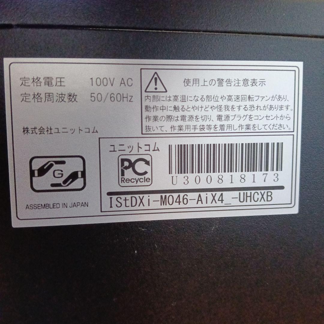 M*M様 iiyama デスクトップPC　Intel第10世代　i5 10400