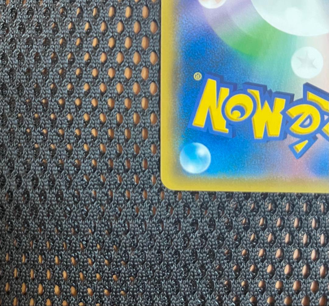 サーナイト＆ニンフィアGX SR 061/055 リーリエの決心 SAR