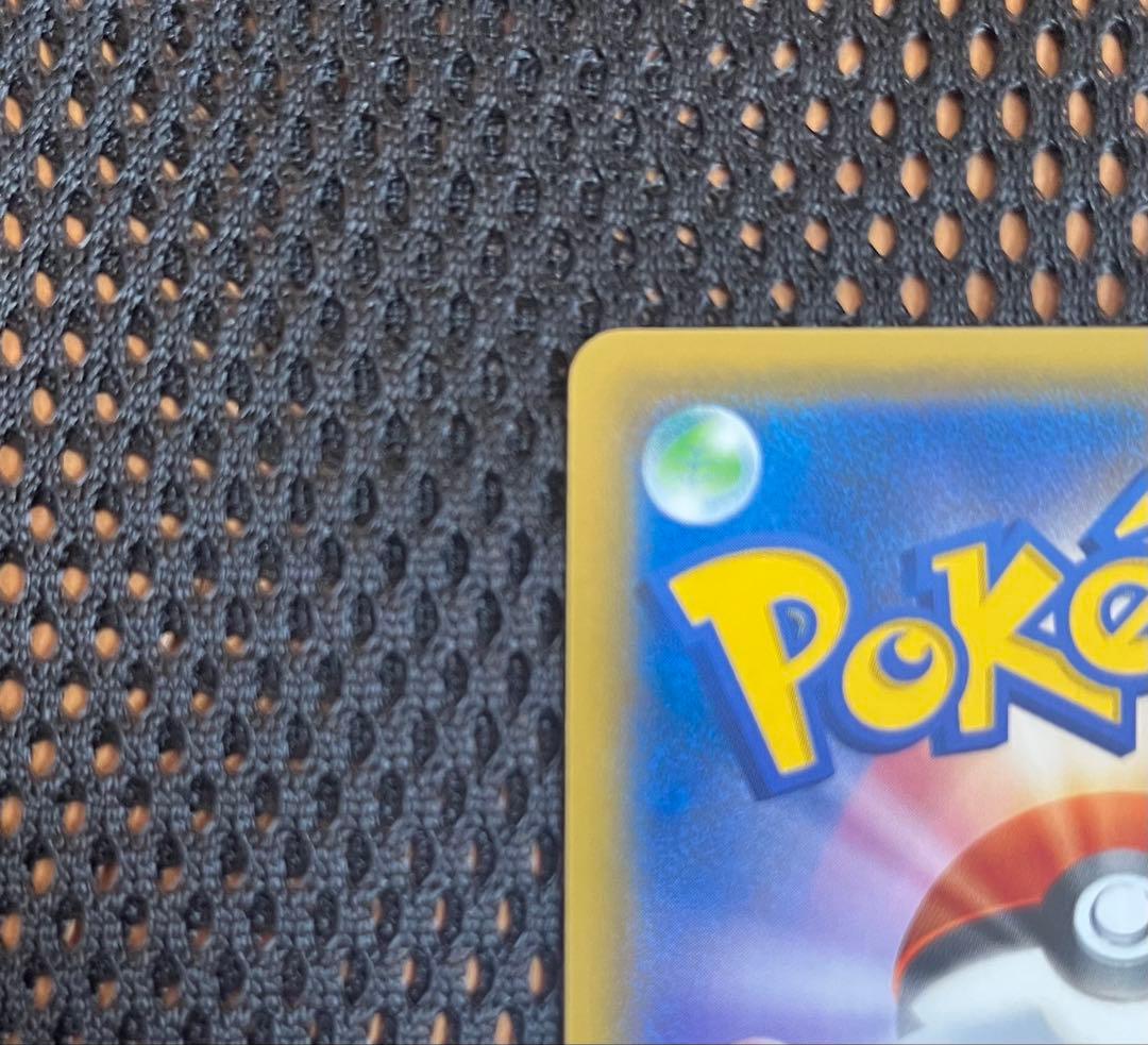 サーナイト＆ニンフィアGX SR 061/055 リーリエの決心 SAR