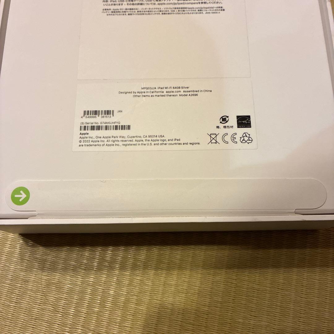 にゃんこ　iPad (第10世代) Wi-Fi 64GB