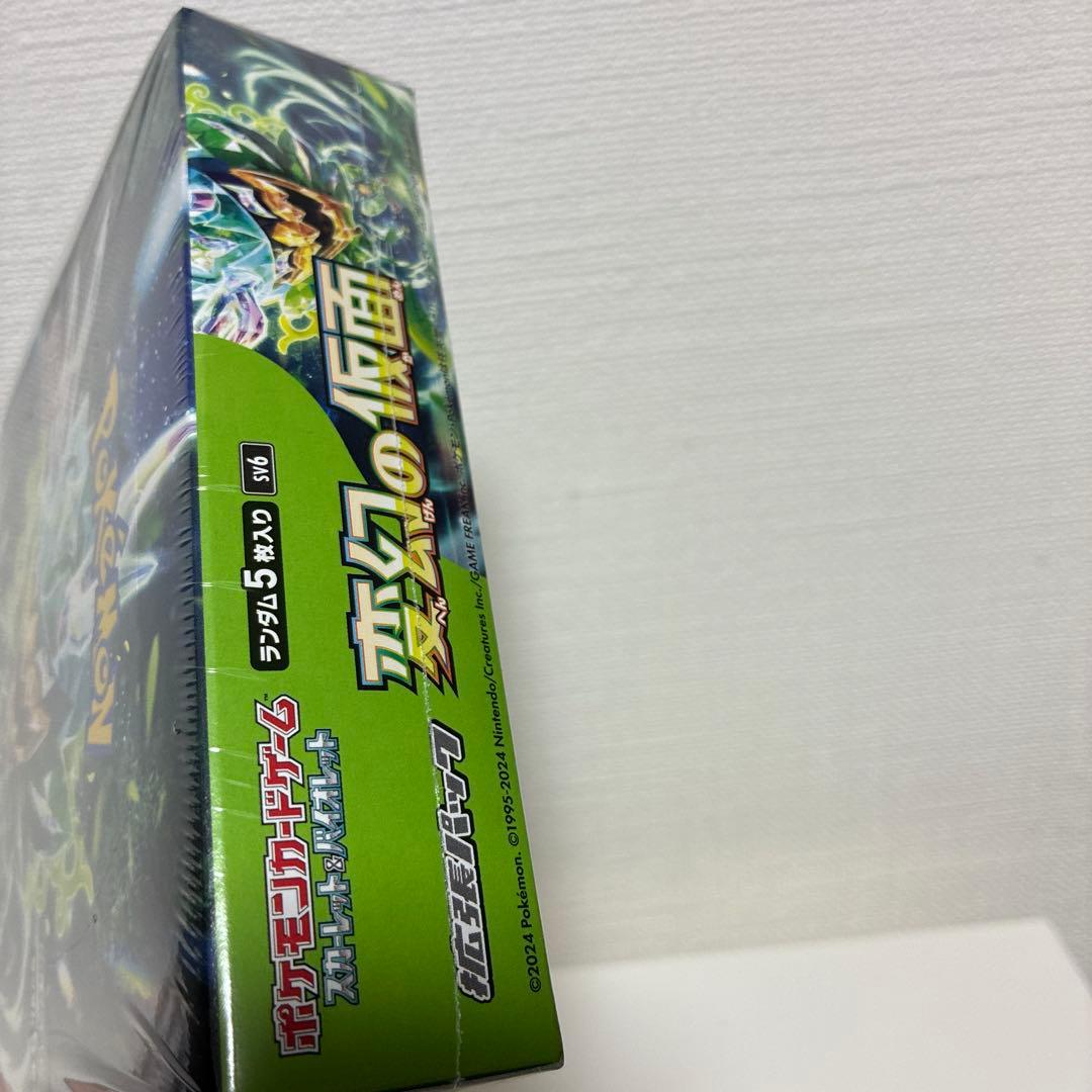 さ*さ様 変幻の仮面　シュリンク付き