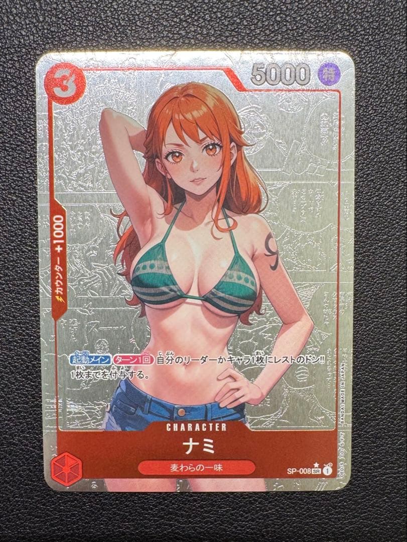 傾奇コレクションです。