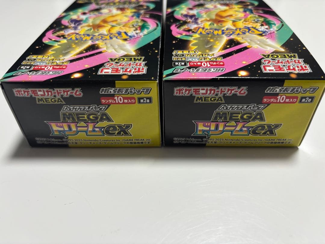 MEGAドリームex 2BOX シュリンクなし　ペリペリ付き