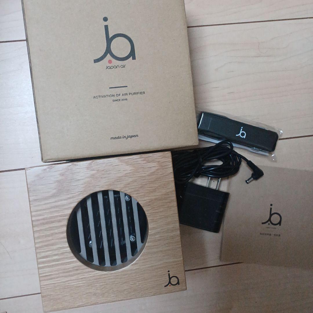 ja 空気清浄器オゾン発生機未使用