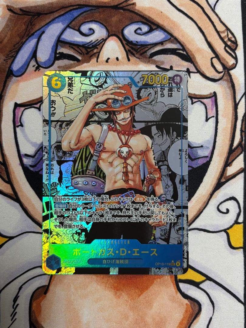 ポートガス・D・エース コミパラ　op13-119