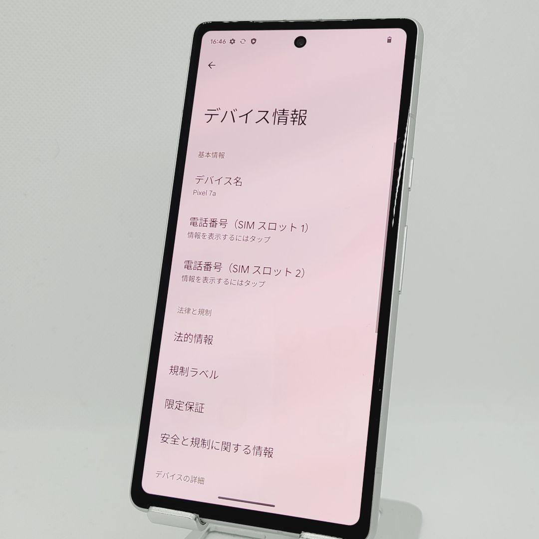 SIMフリー Google Pixel 7a 128GB 