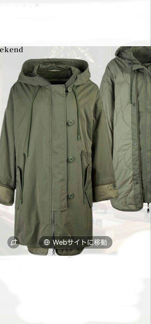 ☆のすまま様☆ Max Mara リバーシブルコート サイズ44(LL)