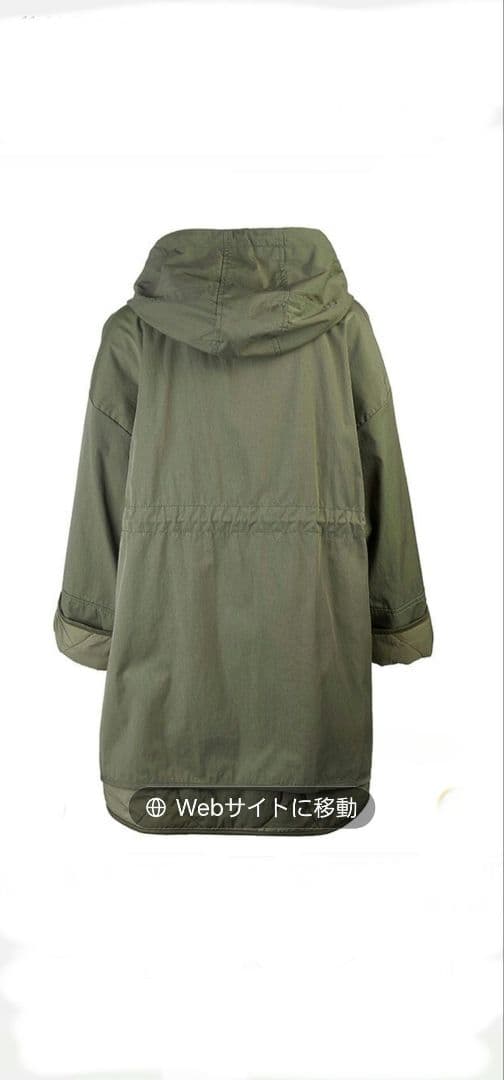 ☆のすまま様☆ Max Mara リバーシブルコート サイズ44(LL)