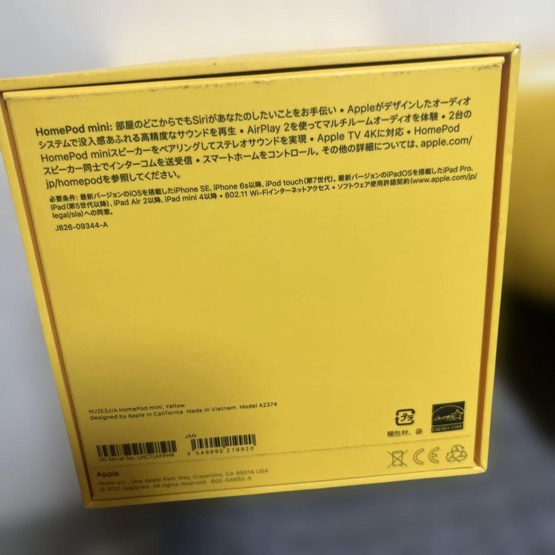 本日限定 Apple Pod mini イエロー　オレンジ　2個セット