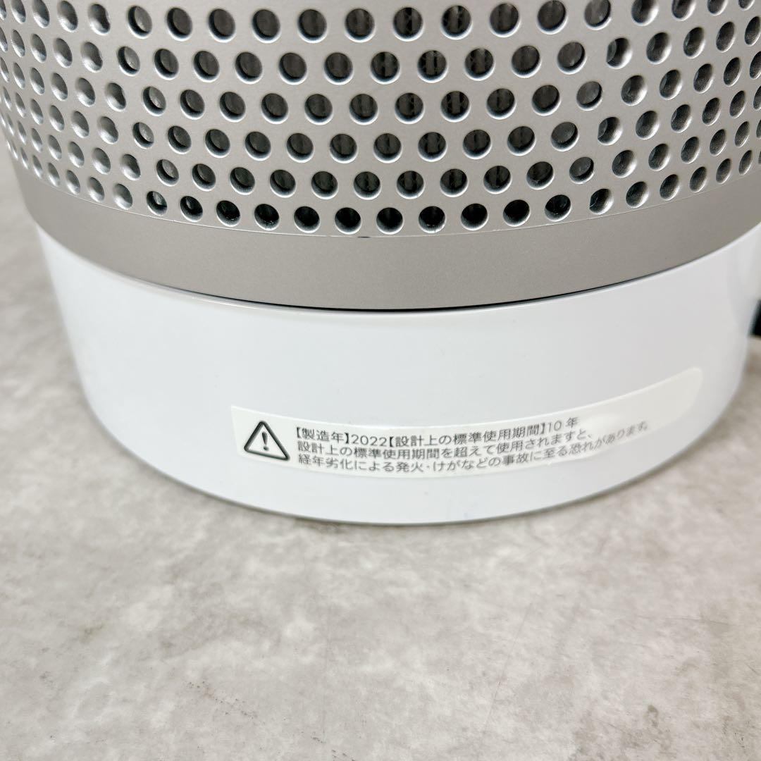 【極美品】dyson ダイソン TP00 空気清浄機能付 タワーファン 22年製