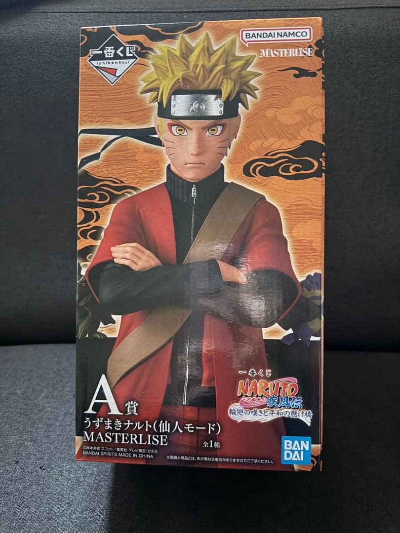 BANDAI NARUTO うずまきナルト MASTERLISE