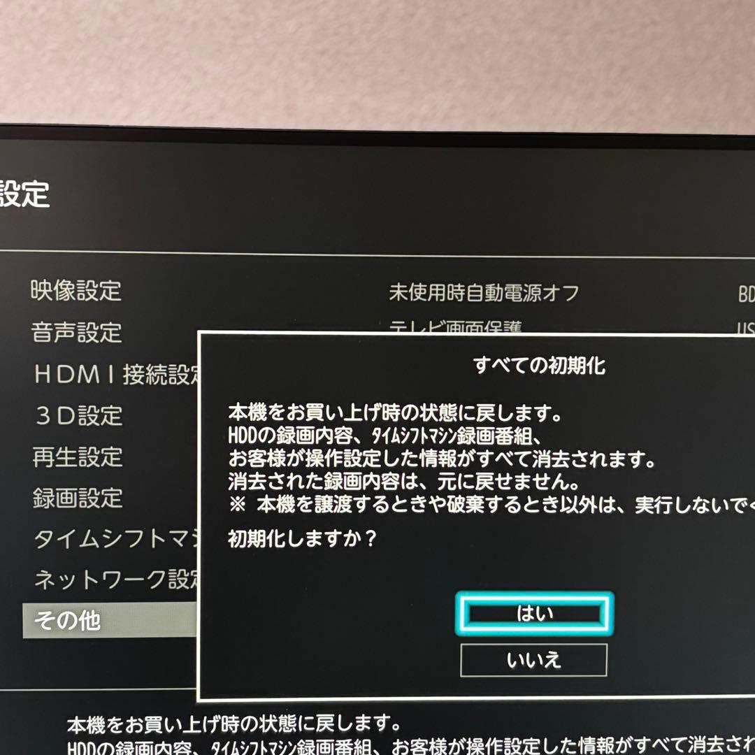 【ジャンク】2018年製　東芝◆DBR-M2008◆タイムシフトマシン◆リモコン