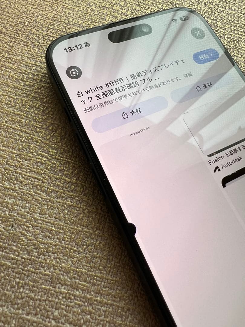 iPhone 15 Pro MAX 256GB 本体