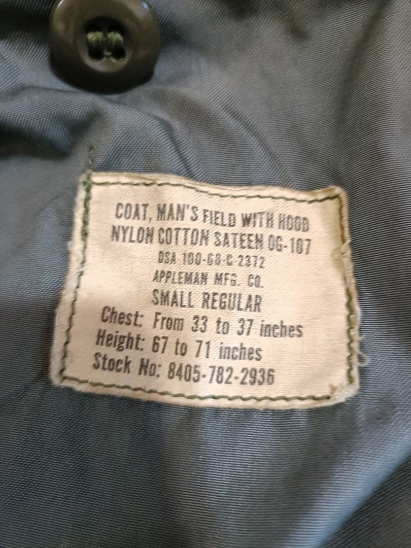60s ビンテージ 米軍 美品 M-65 フィールドジャケット 2nd アルミ