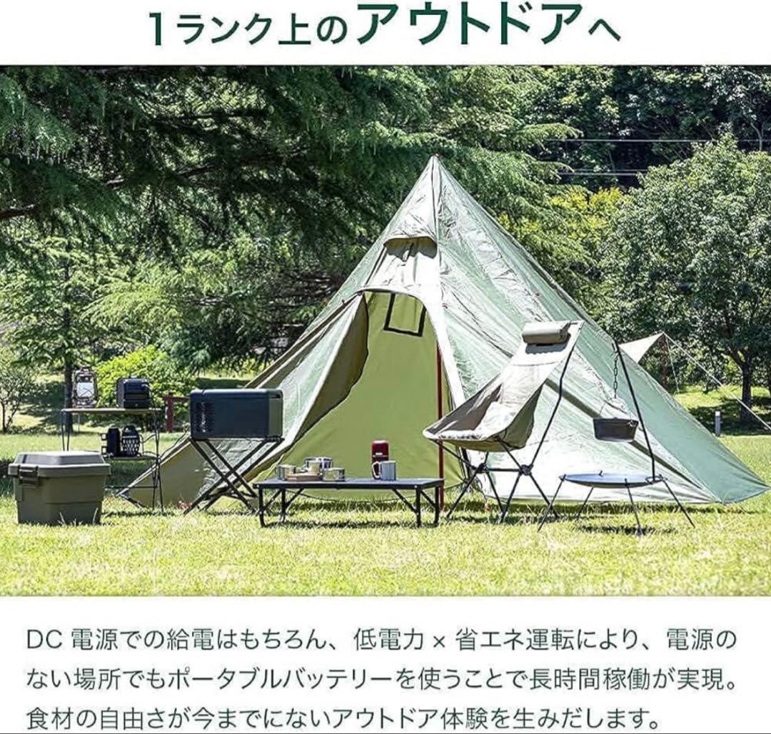 Bonarca 車載冷蔵庫 ポータブル冷蔵　50L AC/DC 2WAY電源