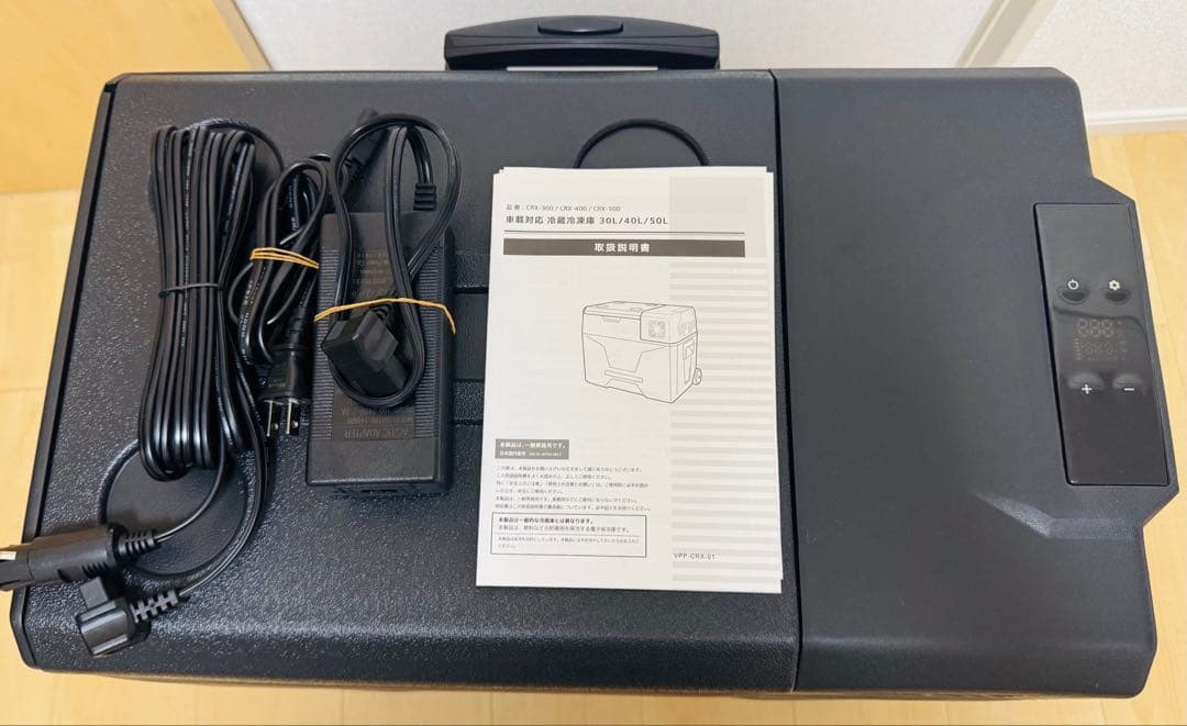 Bonarca 車載冷蔵庫 ポータブル冷蔵　50L AC/DC 2WAY電源