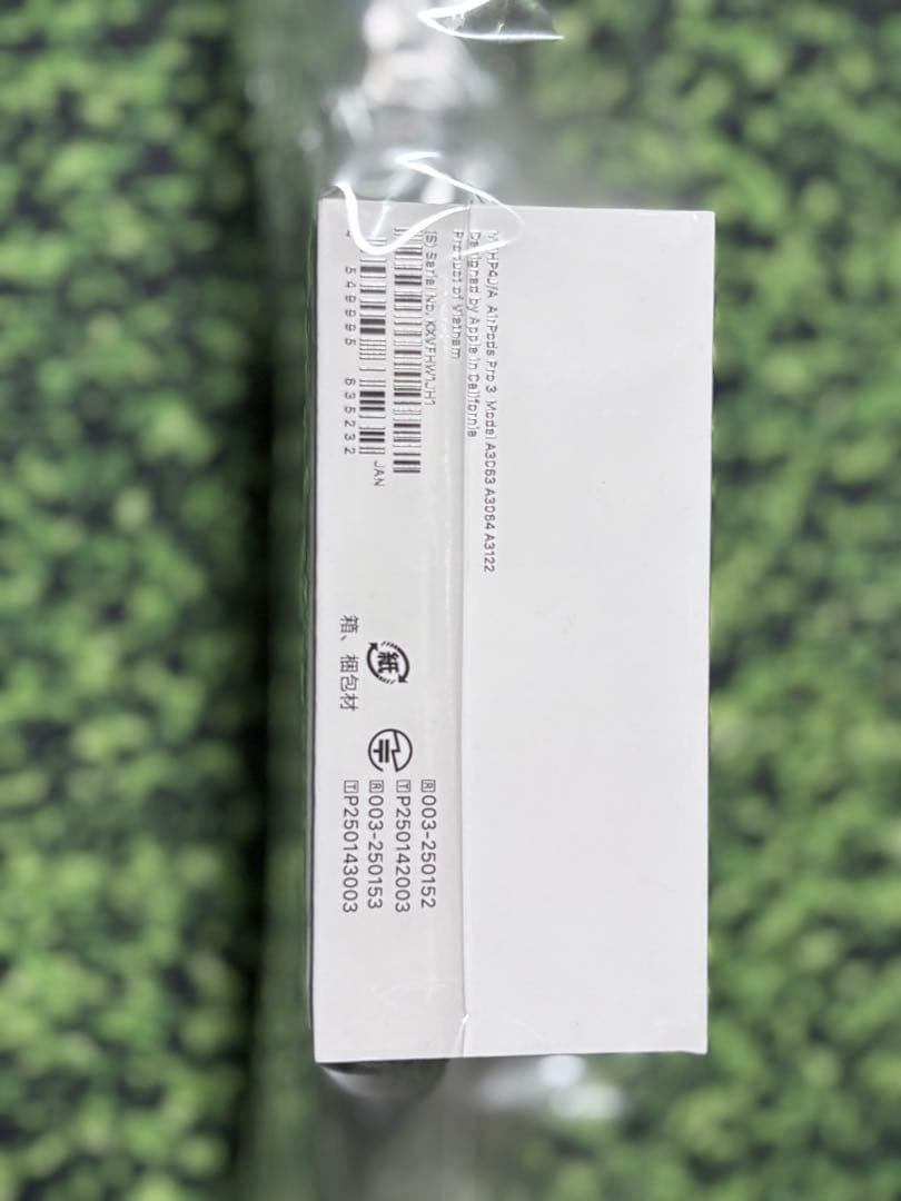 Air Pods Pro3新品未使用 Apple