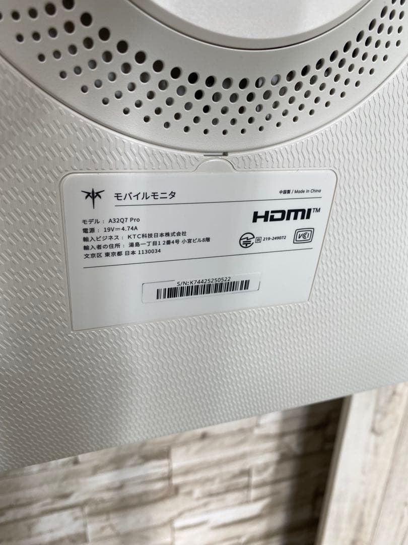 MegPad 32型 4K 移動式スマートモニター A32Q7Pro