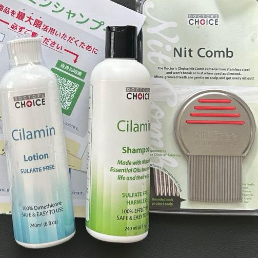シラミンシャンプー　ローション　コーム3点セット ドクターチョイス