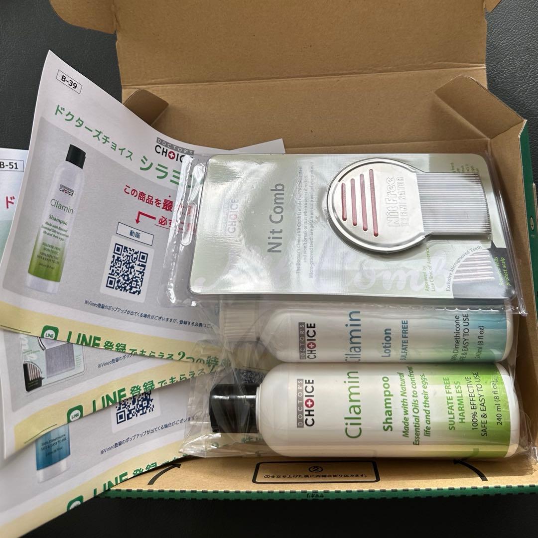 シラミンシャンプー　ローション　コーム3点セット ドクターチョイス