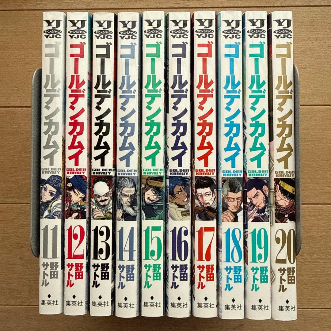 ゴールデンカムイ 1〜31巻 全巻