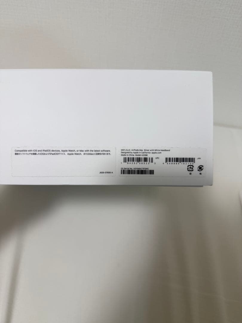 AirPods Max シルバー