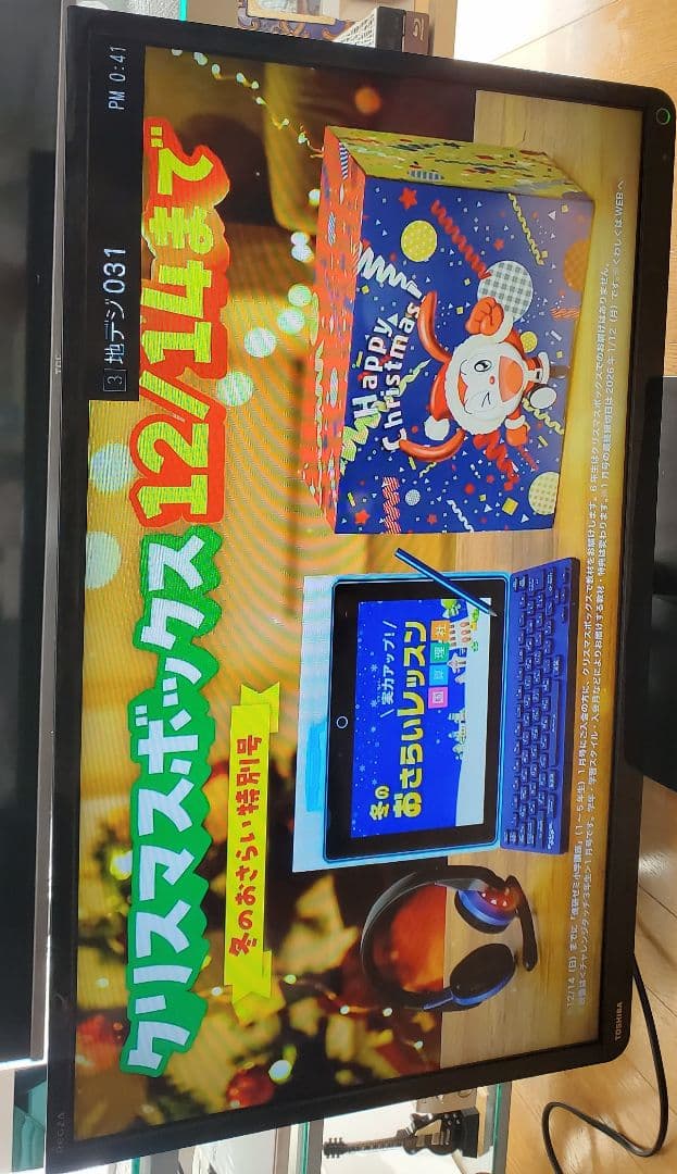 TOSHIBA　 32型　REGZA　液晶テレビ　ゲーム、サブモニターに♪家電