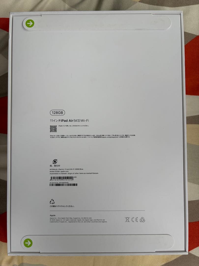 iPad Air (M3) 128GB Wi-Fi 11インチ　ブルー