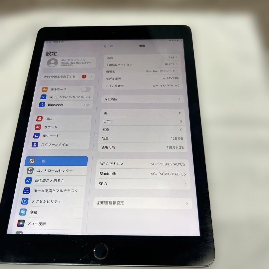 Apple iPad Pro 128GB スペースグレー