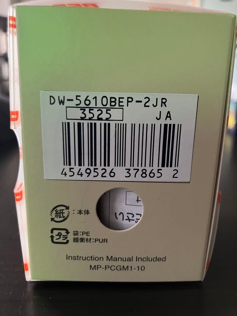 G-SHOCK BLACKEYEPATCH コラボ 腕時計