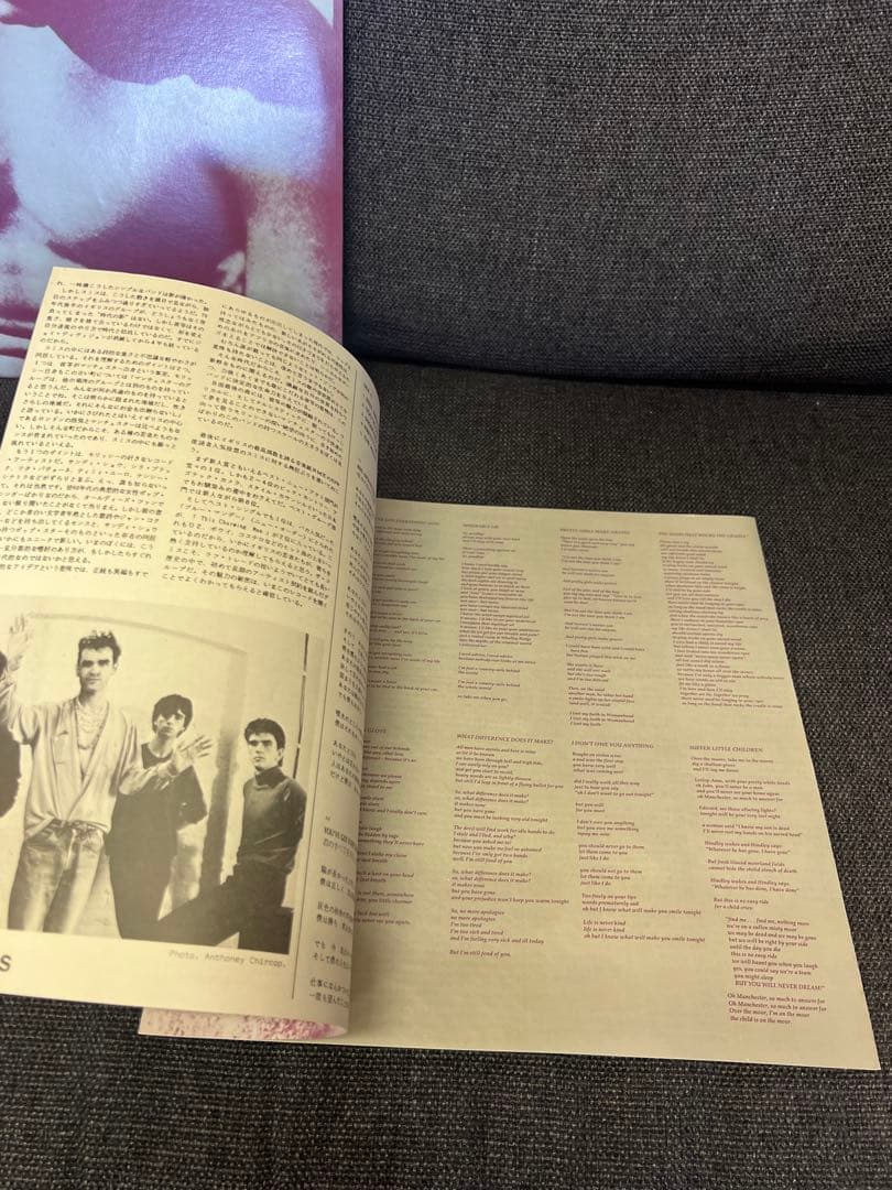 The Smiths LP洋楽　美盤 25RTL-6 ソノシート付 1984年