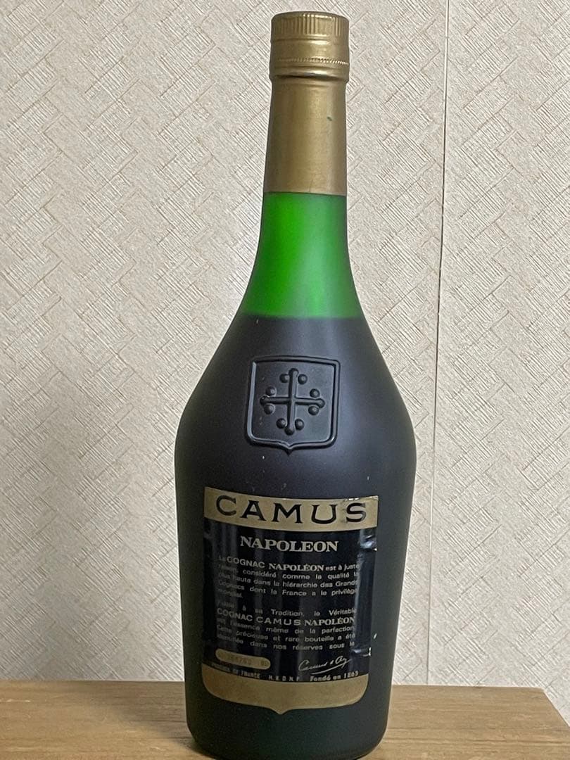 3本セット⭐️70〜80年初期⭐️香港輸入品⭐️カミュ　グランマルキ