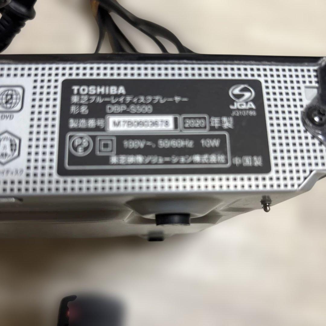 プロフ必読！送料込！東芝REGZA BD ブルーレイプレーヤー DBP-S500