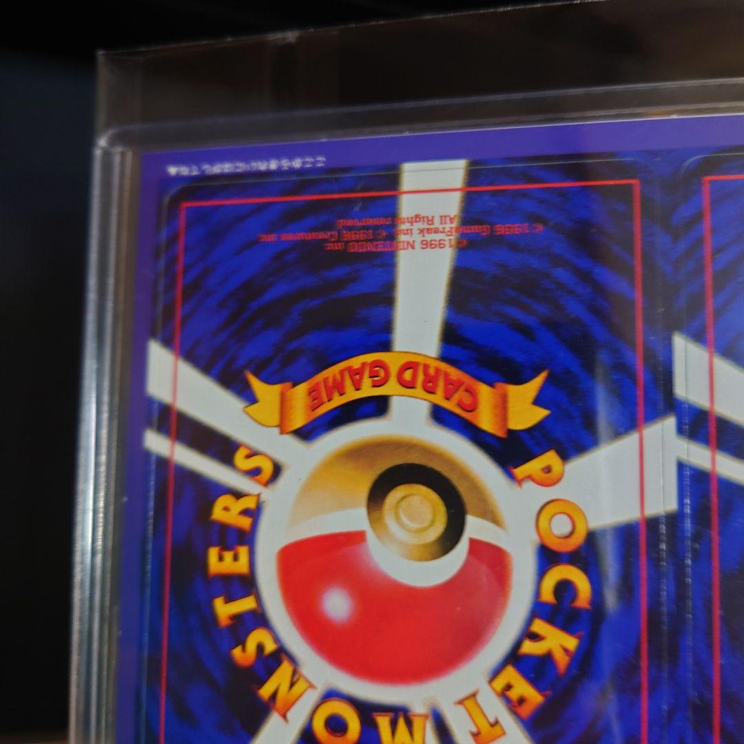 ★美品★旧裏 ポケモンカードneo 公式認定スペシャルWカード