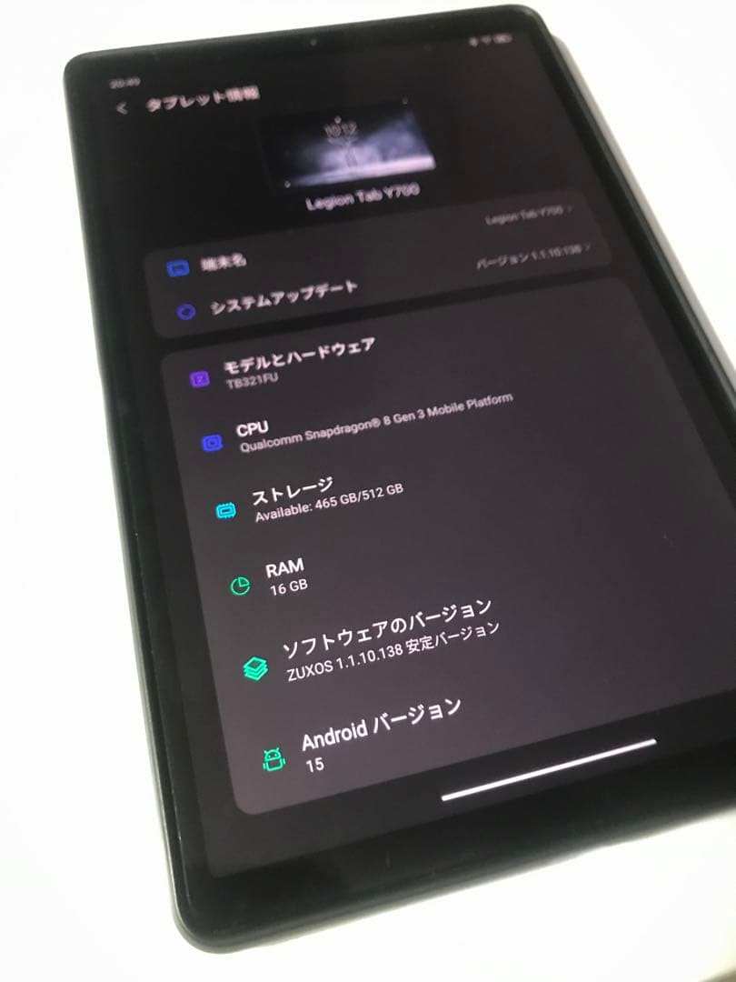 Lenovo Legion Y700 2025 16GB 512GB ケース付き