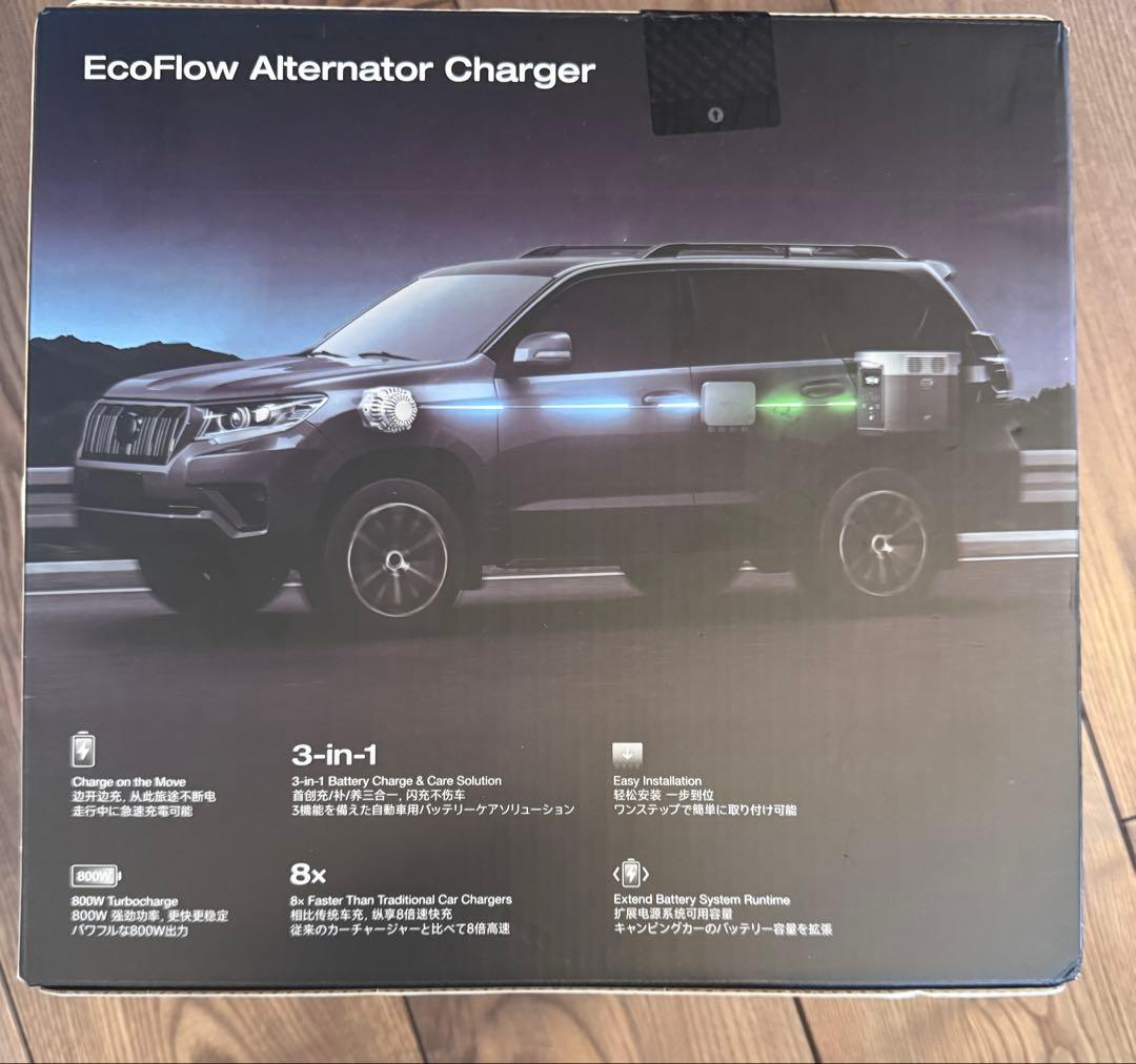 エコフロー EcoFlow Alternator Charger 800W