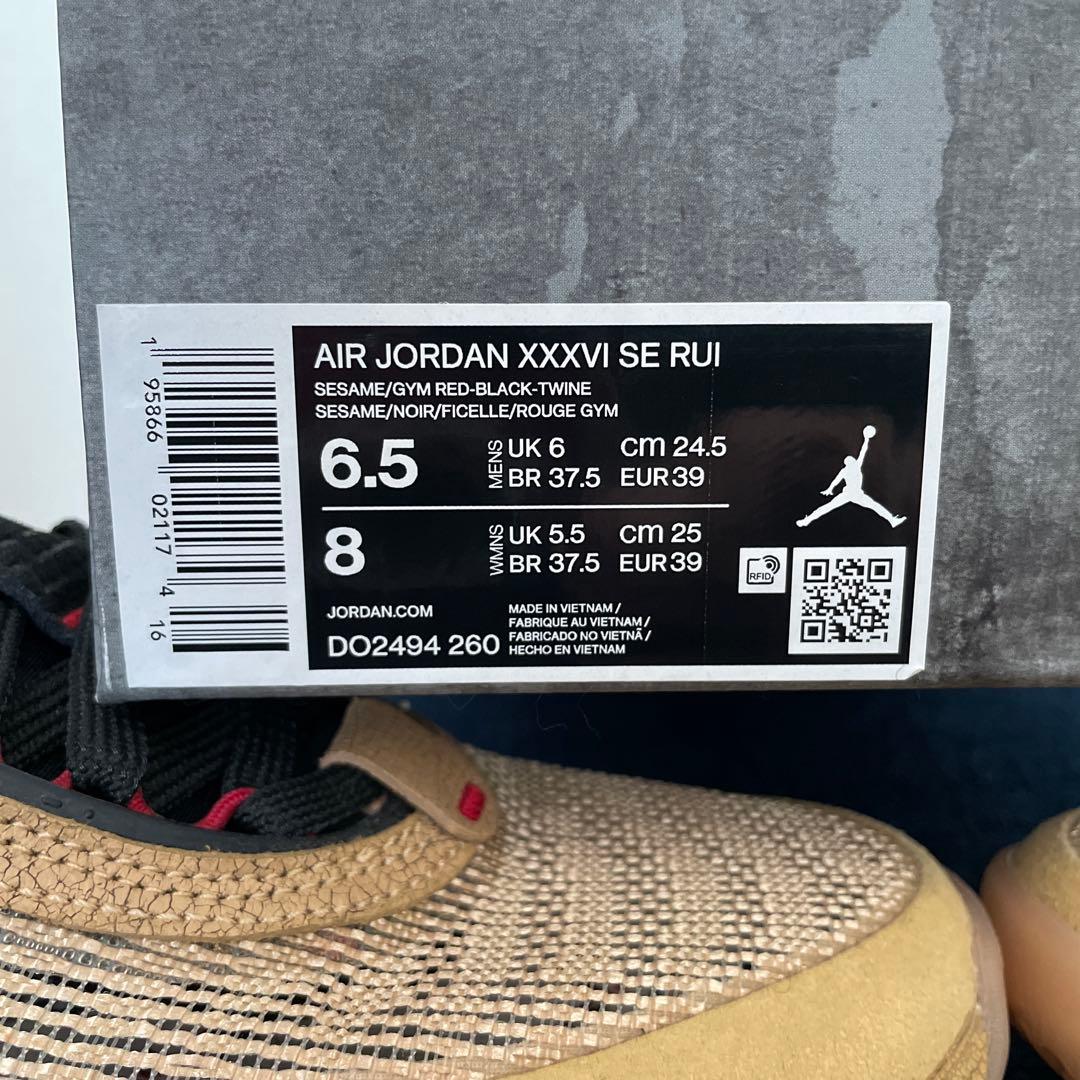 NIKE ナイキ エアジョーダ 36SERUI八村塁 ゴールド24.5cm美品