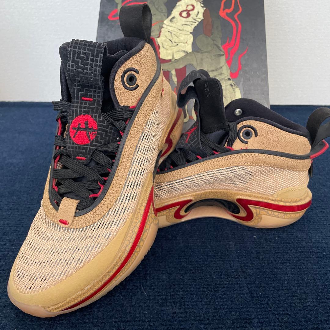 NIKE ナイキ エアジョーダ 36SERUI八村塁 ゴールド24.5cm美品