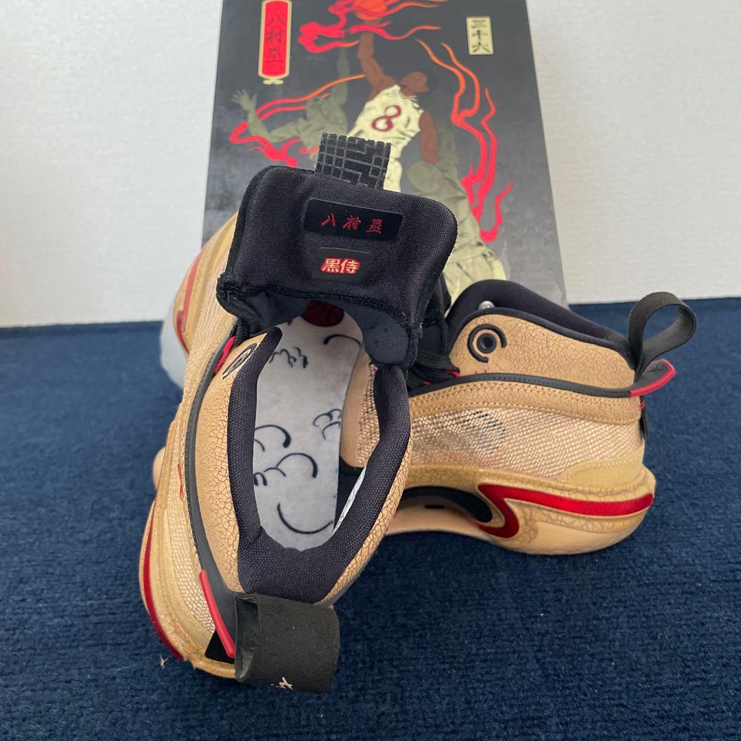 NIKE ナイキ エアジョーダ 36SERUI八村塁 ゴールド24.5cm美品