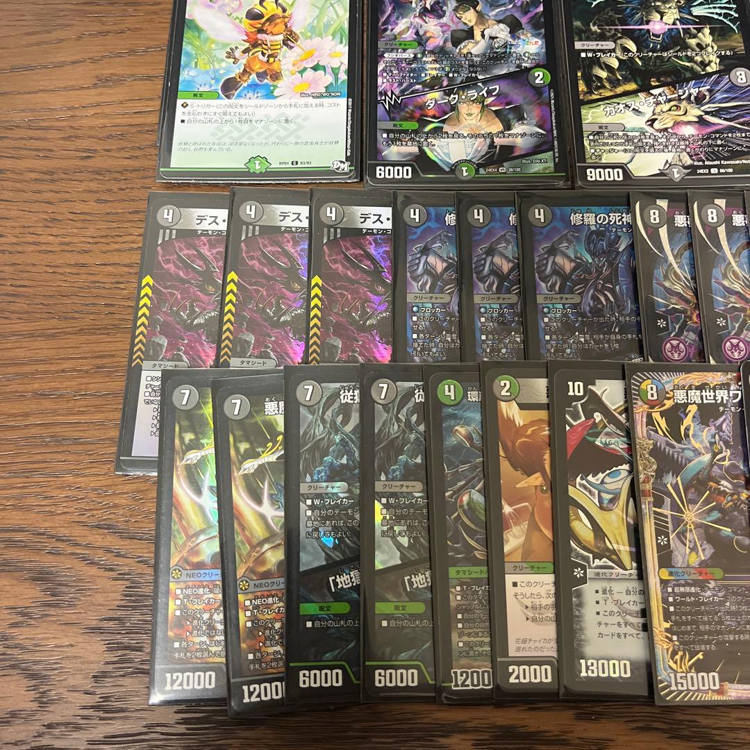 黒緑バロム　構築済みデッキ　一重スリーブ付き